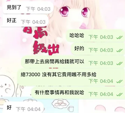 性福+1的封面