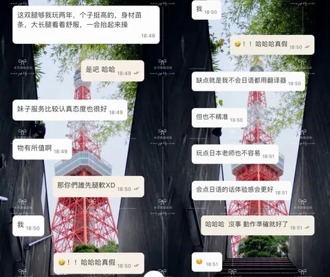 「大長腿~服務好到客人先軟腳」的封面