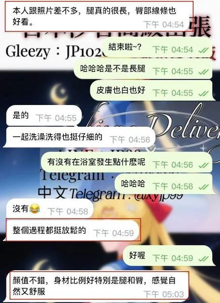 一場無壓力的肉慾派對爽到爆的封面