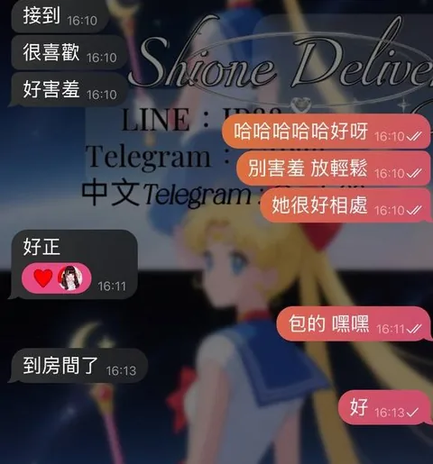 接到人反饋很正👍🏻的封面