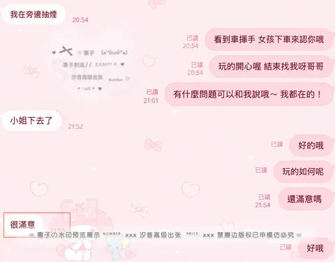 感謝哥哥好評！的封面