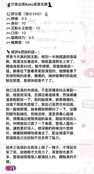 ⭐️技術流寶們的首選的封面