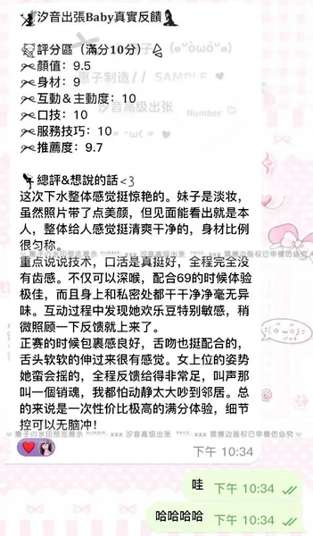 服務全滿分🌟 細節控直接無腦沖！！的封面