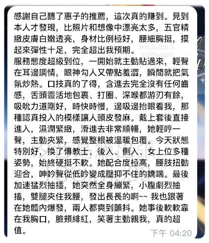 『超出預期的顔值與服務』的封面