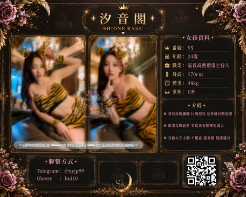 番號：95的個人照片