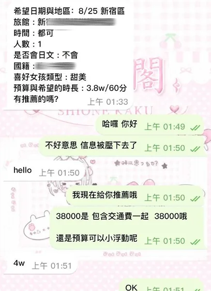 被認可被信任的時候真的會開心很久✨的封面