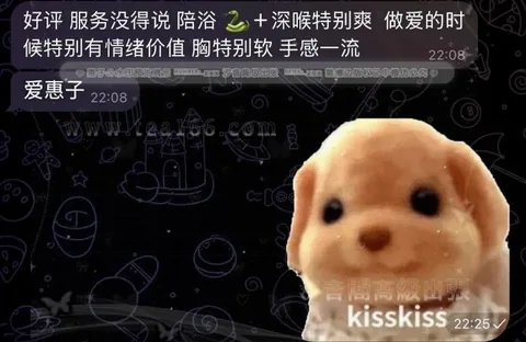 深喉特別爽 胸部手感一流的封面