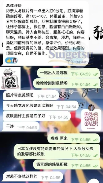 提前十天的預約多值啊！！！的封面