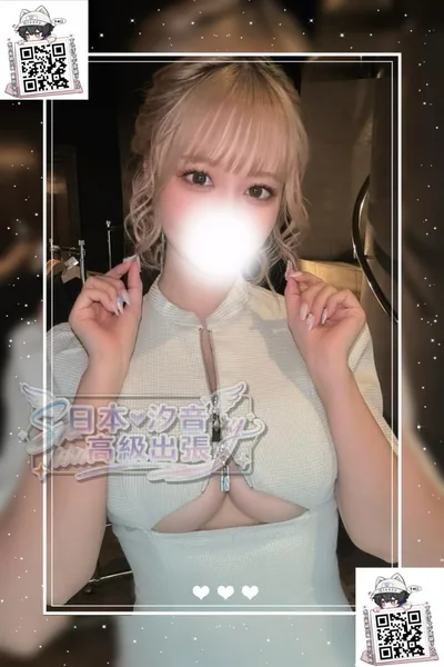 羽依的個人照片
