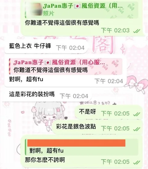✨ 首度解鎖3P 畫面香艷到像在拍片 ✨的封面