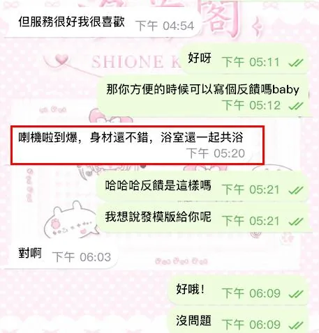 今晚專屬總裁的秘密情人的封面