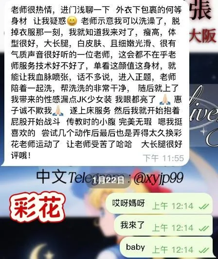 美腿大屁股女上超會扭的封面