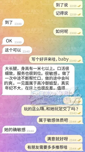 感謝小哥哥好評！的封面