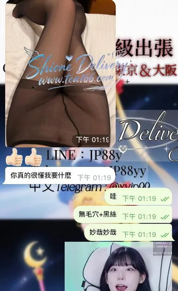 能讓你覺得值得 就是最好的回饋❤️的封面