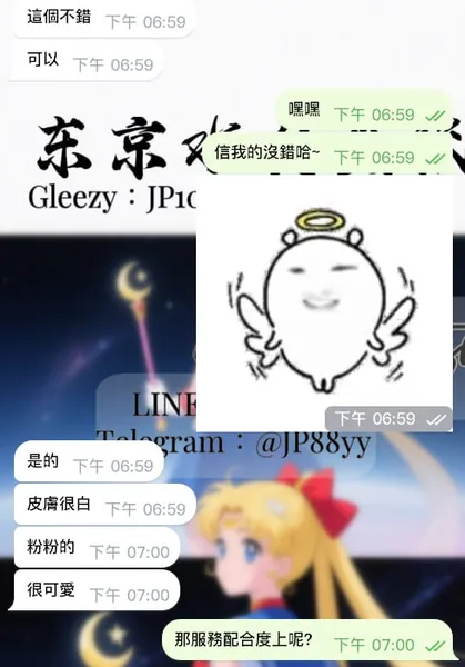 好評+1的封面