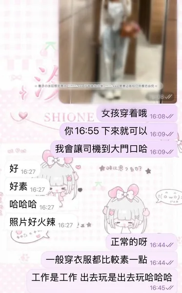 見到女孩就忘記惠系列 👀的封面