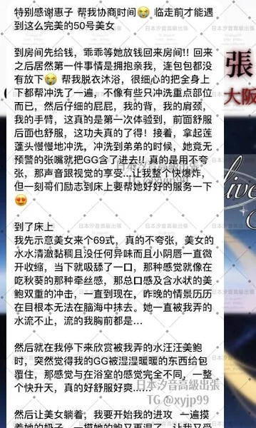 太濕了!! 要唱征服的程度的封面