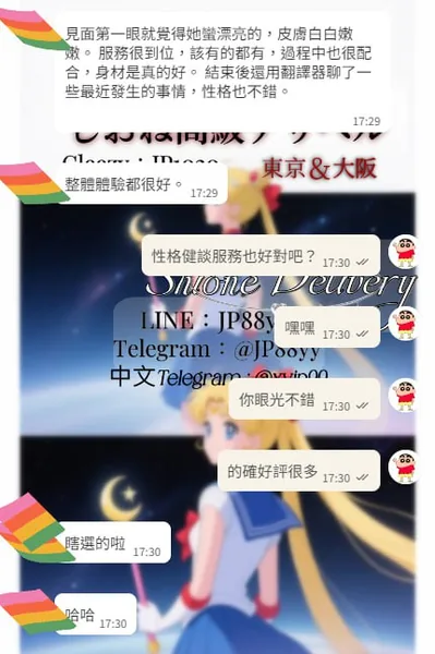 日常收穫快樂＋1的封面