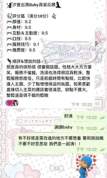 青春象徵的清純美少女的封面