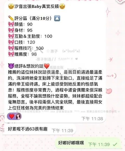 洗澡主動蹲下口，口技直接給到120分！的封面