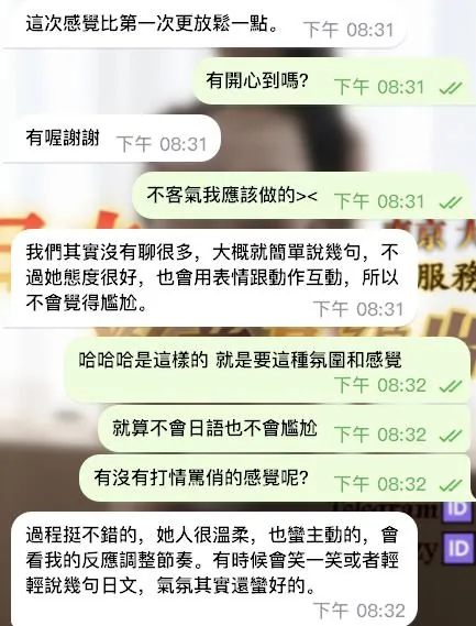 外型態度服務都對得起價位的封面