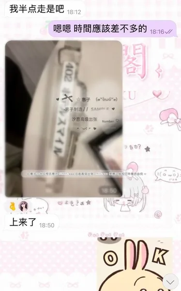 顏值服務雙天花板的封面
