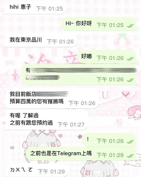 🤍 𝐎𝐂𝐓𝐎𝐁𝐄𝐑 𝐅𝐈𝐑𝐒𝐓 𝐎𝐑𝐃𝐄𝐑 🤍的封面
