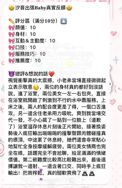 ✨ 全能雙美組合 ✨一邊射一邊含的封面