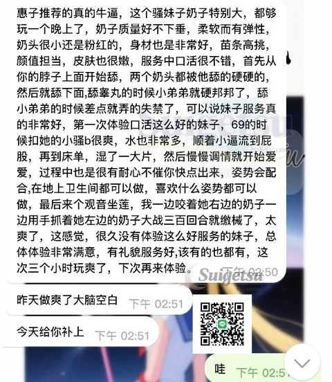 落地大阪第二天就安排上了的封面
