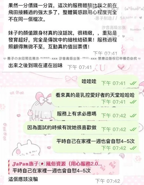 新人反饋 剛出爐的滾燙好評👍的封面