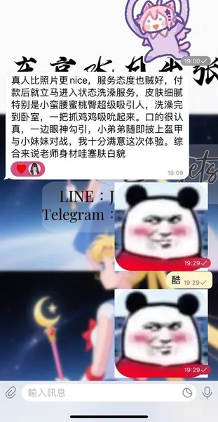 感謝小哥哥的好評！的封面