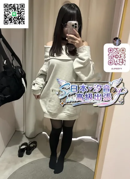 美緒的個人照片
