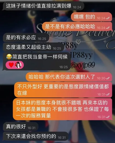 噠噠噠~ 今日baby性福+1的封面