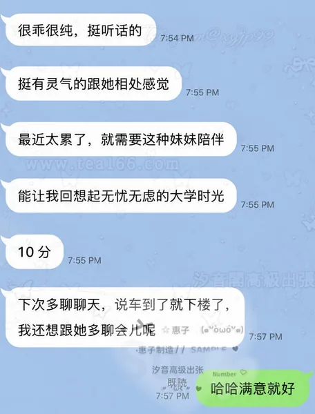 很有靈氣非常聽話的封面