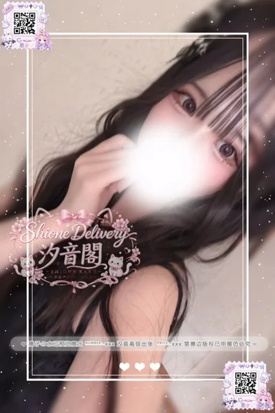 Yane的個人照片