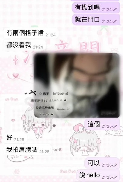 👰 青春無敵 x 滿分技術👰的封面