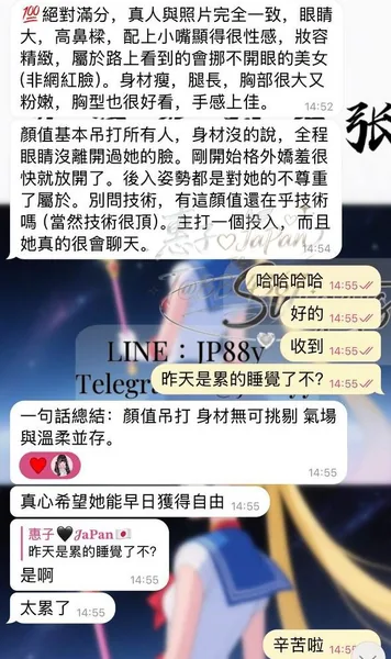感謝客人的救場反饋的封面