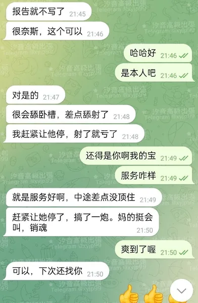 🧚‍♀️不做流水線配對的封面