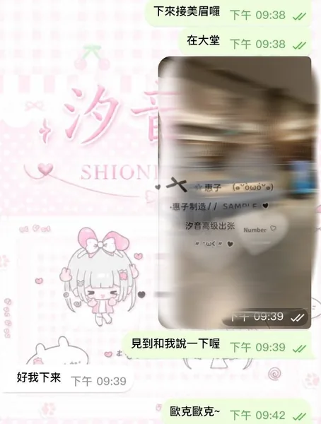 店內人氣霸榜天菜🎀 顏值控放心衝的封面