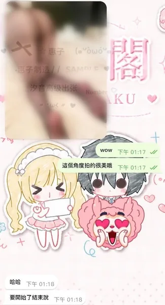小護士今日是翹臀黑絲護士😍的封面
