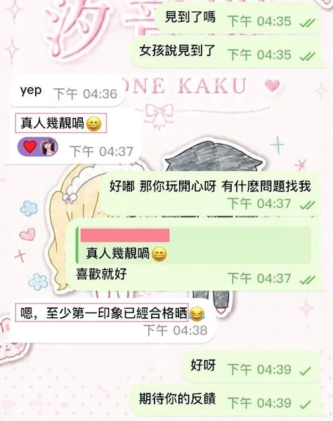 大阪新人出勤第一天 好評👍🏻的封面