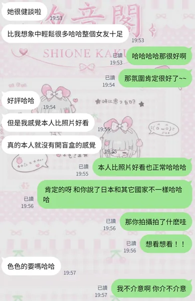 看看寶抓奶的照！玩完還在回味！的封面