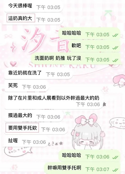 暴力J奶啊啊啊啊的封面