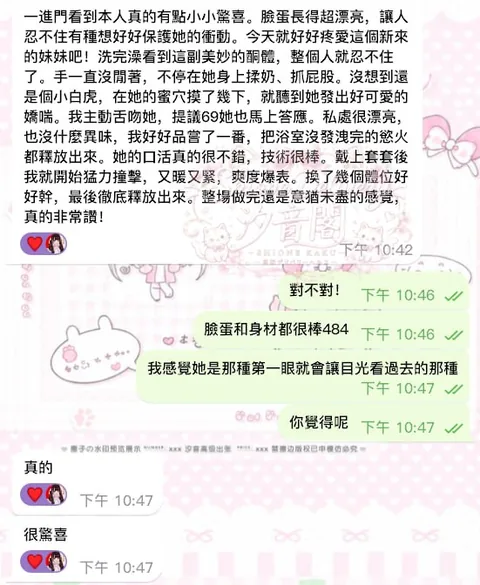 見面第一眼就被顔值電到~的封面