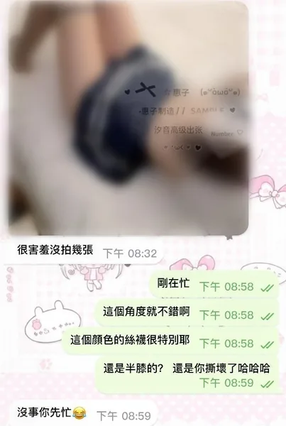 🌀粉嫩蘿莉身材 主動女上秒殺🌀的封面