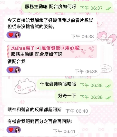 玩完出來魂都飛了 到現在還在回味！的封面