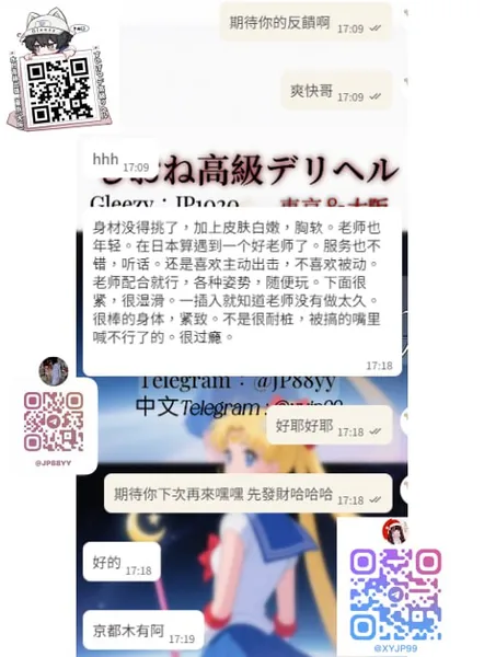 小哥哥對NANA有極高好評！的封面