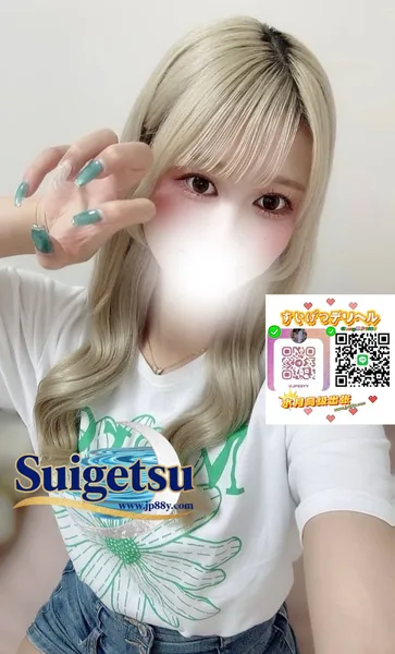 華華的個人照片