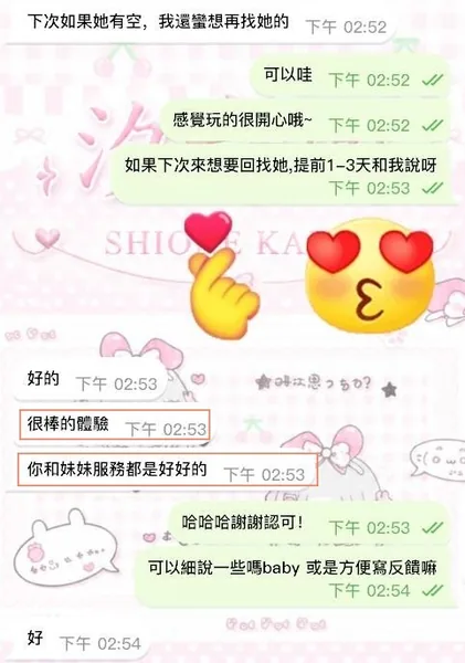 身材比例完美 🤍線條優美理想型的封面