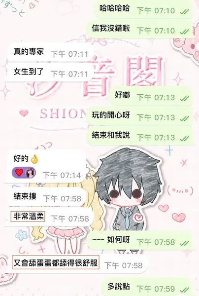 換上兔女郎裝直接美翻 殺傷力強👍的封面